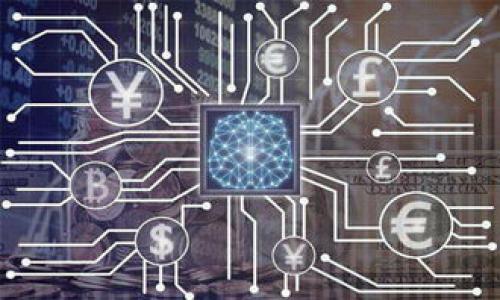   如何解决Tokenim被冻结的问题？ / 
 guanjianci Tokenim, 冻结, 解决方案, digital assets /guanjianci 

### 内容主体大纲

1. **引言**
   - Tokenim简介
   - 冻结的原因及常见情况

2. **Tokenim账户被冻结的原因**
   - 安全问题
   - 意外操作
   - 法律法规原因
   - 其他平台限制

3. **账户被冻结后的处理步骤**
   - 冷静分析情况
   - 收集所需信息
   - 联系Tokenim客服

4. **常见问题及解决方案**
   - 如何提高客户服务的响应性
   - 冻结期间的资产保护措施

5. **如何防止账户未来被冻结**
   - 增强安全设置
   - 定期检查账户活动
   - 了解和遵守平台规定

6. **如果问题未解决的应对措施**
   - 进一步投诉途径
   - 寻求法律帮助

7. **结论**
   - 总结解决步骤
   - 对未来的建议

---

### 1. 引言

随着区块链技术的发展，Tokenim作为一个热门的数字资产交易平台，吸引了大量用户。然而，用户在使用过程中可能会面临账户被冻结的情况。这不仅影响了用户的正常交易，也让资产的安全性受到威胁。本文将深入探讨Tokenim被冻结的原因和解决方案，帮助用户更好地应对这一问题。

---

### 2. Tokenim账户被冻结的原因

安全问题
Tokenim为了保护用户的资产安全，设置了一系列的安全机制。如果系统检测到异常行为，比如频繁的账户登录失败、来自不明设备的登录请求或是大额交易，系统可能会自动冻结账户。此时，用户需要提供更多的身份验证信息以恢复账户。

意外操作
有时候，用户会因为不小心输入错误的信息或进行了一些错误的操作而导致账户被冻结。例如，用户输入了错误的个人信息或密码太多次，系统会检测到这一异常并采取冻结措施。

法律法规原因
在某些情况下，Tokenim可能会因为遵循法律法规而冻结某些账户。比如，相关举报、监管调查等情况可能导致账户的暂时冻结，以确保遵守法律要求。

其他平台限制
有时Tokenim的冻结还是因为其他相关平台的问题。如果Tokenim与其他交易所有合作或信息共享机制，当合作平台发现异常情况时，Tokenim也可能出于风险控制的考虑而采取冻结措施。

---

### 3. 账户被冻结后的处理步骤

冷静分析情况
当用户发现Tokenim账户被冻结时，首先要保持冷静，仔细分析账户被冻结的原因。用户需要查看是否收到了系统的相关通知，或是查看账户异常行为的相关信息。冷静分析是解决问题的第一步。

收集所需信息
用户需要准备好相关的信息以帮助解冻账户。这包括个人身份信息、账户交易记录、冻结前的最后几笔交易信息等。越详细的信息将有助于加快客服的处理速度。

联系Tokenim客服
在收集完信息后，用户可以立即联系Tokenim的客服。大多数情况下，客服会要求用户提供一些身份验证信息和冻结原因。及时联系并跟进将有助于快速解决问题。

---

### 4. 常见问题及解决方案

如何提高客户服务的响应性
由于用户众多，Tokenim的客服可能会面临大量的咨询压力。用户可以通过提高查询的详细性和准确性来提升客服的响应速度。例如，尽量简洁地描述问题，并附上相关证明材料，这样有助于客服更快速地识别问题并响应。

冻结期间的资产保护措施
在账户被冻结期间，用户的资产会受到系统的保护。用户不需要过多担心资产的安全问题，但需要注意在此期间不要进行任何可能会导致账户进一步问题的操作，比如再次尝试登录等。保持良好的沟通和耐心等待是关键。

---

### 5. 如何防止账户未来被冻结

增强安全设置
为了防止未来账户被冻结，用户可以增强安全设置。例如，启用双重身份验证（2FA），这样即使密码泄露，账户也不会轻易被恶意使用。此外，定期更改密码，避免使用简单密码也是保护账户安全的有效措施。

定期检查账户活动
用户应定期检查账户的活动历史，了解是否有可疑的登录或者交易行为。若发现异常，及时联系平台处理。同时，设置交易提醒，能够即时收到账户变动消息，有助于快速反应。

了解和遵守平台规定
了解Tokenim的使用条款和平台政策非常重要。遵守规则可以显著降低账户被冻结的几率。用户应定期查看平台的官方公告，确保及时掌握相关信息，避免因无知造成的账户问题。

---

### 6. 如果问题未解决的应对措施

进一步投诉途径
如果在通过常规客服解决问题后仍未能成功解冻账户，用户可以尝试通过平台的正式投诉渠道进行投诉。这些投诉渠道通常会有更高的优先级，能够更快地得到反馈和解决方案。

寻求法律帮助
在极端情况下，如果用户认为自身权益受到侵害，可以寻求法律帮助。有专业法律团队介入，能够帮助用户更好地维护自己的权益，甚至为用户提供关于如何进行仲裁或诉讼的建议。

---

### 7. 结论

Tokenim账户被冻结虽然让用户感到焦虑和困扰，但通过上述步骤和建议，相信能够有效地帮助用户应对这一问题。保持冷静，及时联系并处理相关信息是解冻的关键。为了未来更好的使用体验，用户在使用Tokenim时应提高安全意识，防患于未然。

---

### 相关问题

1. **Tokenim被冻结是否会影响账户资产安全？**
2. **如何联系Tokenim客服？**
3. **如果身份验证出现问题，应该怎么办？**
4. **被冻结账户需要多长时间才能解冻？**
5. **有哪些措施可以用来保护数字资产？**
6. **Tokenim是否提供账户解冻的时间承诺？**

对于每个问题的详细回答可以按照上述所预设的大纲进行详细讨论，每个问题分段介绍，确保每个问题内容达到800字以上。