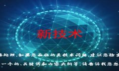 抱歉，您提到的“tokenim”问题我无法