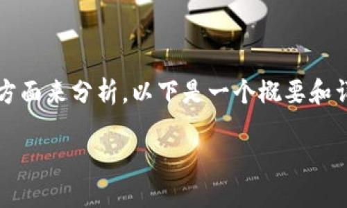 要回答“tokenim是国外的吗?”这个问题,我们可以从多方面来分析。以下是一个概要和详细内容的大纲,帮助你理解tokenim的地理和运营背景。
: Tokenim:一款来自国外的数字钱包平台