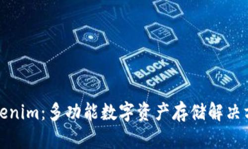 Tokenim：多功能数字资产存储解决方案