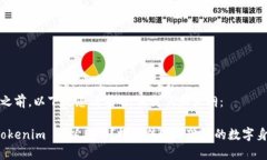 在撰写内容之前，以下是您请求的、关