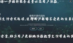 jiaotiTokenim支付宝验证一直等待中的解