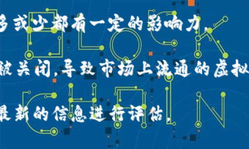 中国的虚拟币种类多样，但由于政策的变化和市场的波动，确切的数量可能会有所不同。以下是中国虚拟币的一些重要方面：

1. **比特币（Bitcoin）**：作为第一个去中心化的数字货币，比特币在中国有着广泛的用户基础，尽管政府对其交易有一定的限制。

2. **以太坊（Ethereum）**：以太坊不仅是一种数字货币，还提供智能合约功能，在中国的区块链技术应用中有重要地位。

3. **莱特币（Litecoin）**：莱特币作为比特币的“轻量版”，也受到了一部分中国投资者的青睐。

4. **瑞波币（Ripple）**：虽然瑞波并不是中国本土的货币，但由于其快速的交易速度和跨境支付功能，仍然受到部分关注。

5. **NEO**：被称为“中国的以太坊”，NEO是一个专注于数字资产和智能合约的区块链平台，主要发展于中国。

6. **其它山寨币**：还有许多其他的山寨币如EOS、小蚂蚁（Antshares）等，它们在中国市场上或多或少都有一定的影响力。

另外，自2017年开始，中国政府对虚拟币交易的监管逐步加强，许多ICO（首次代币发行）和交易所被关闭，导致市场上流通的虚拟币种类减少。因此，目前在中国实际流通的虚拟币并不稳定，并且可能会随着政策变化而有所变动。

综上所述，虽然中国的虚拟币种类多，但由于法律和市场环境的变化，具体的数量和情况需要根据最新的信息进行评估。