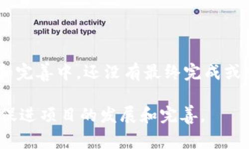 在区块链和加密货币领域，