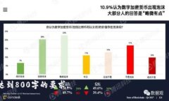   如何发行币威钱包虚拟币：全面指南