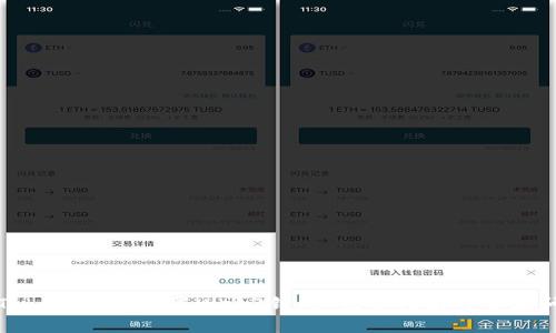 如何在TokenIM上设置Web3钱包：完整指南与常见问题解答