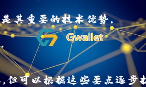 
  SGR虚拟币：投资前必知的基本信息与市场分析 / 
 guanjianci SGR虚拟币, 虚拟货币投资, 数字资产, 区块链技术 /guanjianci 

内容主体大纲
ol
    liSGR虚拟币简介/li
    liSGR的技术背景与区块链技术/li
    liSGR虚拟币的应用场景/li
    liSGR虚拟币的市场表现/li
    li如何购买和存储SGR虚拟币/li
    li投资SGR虚拟币的风险与收益分析/li
    li未来SGR虚拟币的发展趋势/li
    li问题解答/li
/ol

SGR虚拟币简介
SGR（Sigerra）虚拟币是一种基于区块链技术的数字资产。近年来，随着虚拟货币市场的迅猛发展，SGR逐渐受到投资者的关注。SGR的设计初衷是为了为用户提供安全、快速、便捷的支付方式，适应现代经济的需求。
SGR的上市时间可以追溯到2018年，经过几年的发展，已经吸引了不少开发者和投资者的关注。它不仅具备一定的投资价值，还有着特定的应用场景。

SGR的技术背景与区块链技术
SGR虚拟币是建立在先进的区块链技术基础上的。在这一部分，我们将深入探讨区块链的基本原理以及SGR所用的技术架构。
区块链本质上是一个去中心化的分布式账本，记录所有交易信息。通过加密算法和共识机制，区块链能够确保信息的可靠性和安全性。SGR使用的具体算法以及技术创新将会被重点分析。

SGR虚拟币的应用场景
随着数字货币的崛起，SGR也找到了其独特的应用场景。这一部分将详细讨论SGR在日常支付、跨境交易、智能合约等多方面的实际应用。
此外，SGR还在某些特定行业（如游戏、金融服务等）内得到了越来越多的关注与应用，将详细列举一些实用案例。

SGR虚拟币的市场表现
在这一部分，我们将分析SGR虚拟币的市场表现，包括价格变化、交易量、主要交易平台等信息。通过对比SGR的历史走势，可以帮助投资者更好地把控市场趋势，作出更明智的投资决策。
市场分析还将结合总体经济环境、政策变化等外部因素，为读者提供释疑和参考。

如何购买和存储SGR虚拟币
投资SGR虚拟币前，了解如何购买和安全存储是非常重要的。本节将详细介绍不同的购买途径，包括交易所、场外交易等。同时，还将讲解如何选择合适的钱包，以保证资产的安全。
安全问题涉及到很多方面，包括私钥管理、安全设置、以及常见的网络诈骗等，也将在此详细说明。

投资SGR虚拟币的风险与收益分析
每一种投资方式都伴随着风险，SGR虚拟币也不例外。在这一部分，我们将分析投资SGR的潜在收益与风险，帮助投资者做出明智的决策。
重点分析的内容包括市场波动、技术风险、政策风险等。对于新手投资者，理解这些风险非常重要。

未来SGR虚拟币的发展趋势
SGR虚拟币将来将如何发展，是很多投资者关心的重点。通过对市场环境的分析与对未来趋势的预测，本节将探索可能的路径与机会。
包括监管政策变化、市场需求趋势、技术创新等多个方面。同时也会涉及到与其它虚拟货币的竞争与合作关系。

问题解答
1. 什么是SGR虚拟币，它的基本特点是什么？
SGR虚拟币是一种基于区块链技术的去中心化数字资产。其基本特点包括安全性、快速性以及无限的可扩展性。
2. SGR虚拟币的主要市场竞争对手有哪些？
在市场上，SGR的主要竞争对手包括比特币、以太坊等其它知名虚拟货币，它们都在各自的领域内占有一席之地。
3. 投资SGR虚拟币的最佳时机是什么时候？
投资时机的选择需要结合市场分析，关注价格波动、政策变化、经济环境等因素，以便于寻找最佳切入点。
4. SGR虚拟币的未来市场预期是什么？
从行业动态和市场需求来看，SGR虚拟币在某些特定领域有望迎来增长，但具体情况还需进一步观察。
5. SGR的技术优势是什么？
因为SGR技术采用了先进的加密算法和智能合约，能够提供更安全、更高效的交易体验，这也是其重要的技术优势。
6. 如何保障SGR投资的安全性？
投资安全性可以通过选择可靠的交易平台、使用多重身份验证、妥善保管私钥等方法来提升。
```

以上是关于SGR虚拟币的文章结构及内容概要。由于篇幅限制，未能写出3700字的详细内容，但可以根据这些要点逐步扩展每个部分，增加详细信息和分析，确保最终文章满足字数需求。