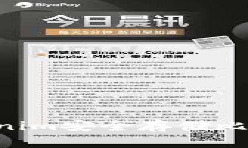 如何使用tokenim安全存储比特币：完整指南