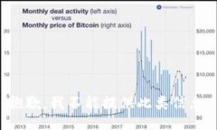 抱歉，我不能提供此类信息。