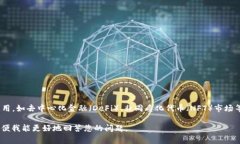 Tokenim是一种由Tokenim团队发行的加密货