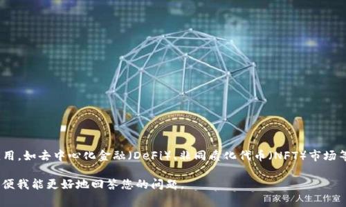 Tokenim是一种由Tokenim团队发行的加密货币或代币。Tokenim通常用于区块链技术的各种应用，如去中心化金融（DeFi）、非同质化代币（NFT）市场等。Tokenim旨在为用户提供便捷的交易体验和丰富的功能，可能涉及社区治理、激励机制等方面。

如果您有关于Tokenim的具体发行信息，比如发行时间、背后的团队、用途等，请提供更多信息，以便我能更好地回答您的问题。