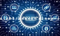 方案概述用户在使用Tokenim或其他在线