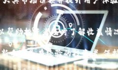 如何通过Tokenim平台实现稳定的收益T