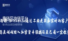 biao-tiTokenim硬件钱包评测：安全性与便