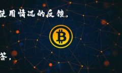 关于Tokenim的使用情况，首先需要说明