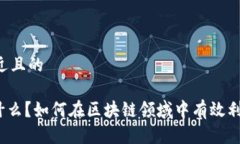 思考一个接近且的Tokenim是什么？如何