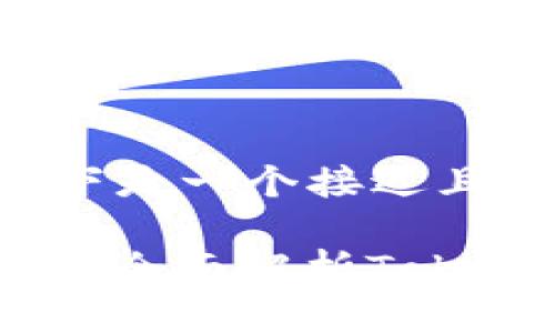 根据您的问题，以下是一个接近且的及相关关键词：

Tokenim还能用吗？全面解析Tokenim的现状与未来