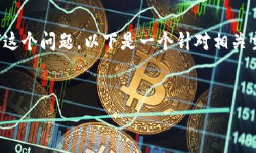 为了帮助您更好地理解“tokenim只能存吗”这个问题，以下是一个针对相关主题的、关键词、内容大纲以及详细问题解答。


Tokenim：加密资产存储的选择与风险分析
