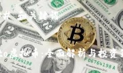 ### 和关键词Auto虚拟币：全面解析与投