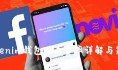 Tokenim钱包矿工费率详解与策略