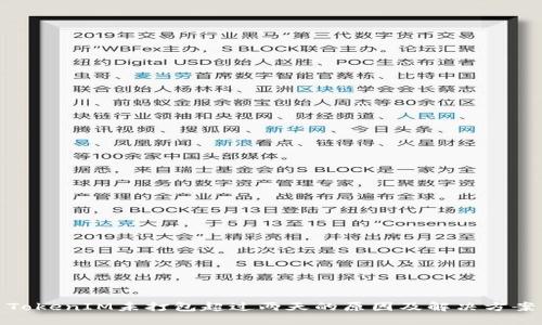 TokenIM未打包超过两天的原因及解决方案